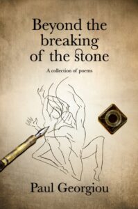 Beyond the breaking of the stone book by author Paul Georgiou - ISBN9780995680175